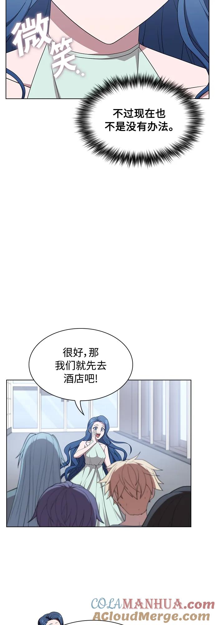 《被塔诅咒的猎人》第164话 第52页