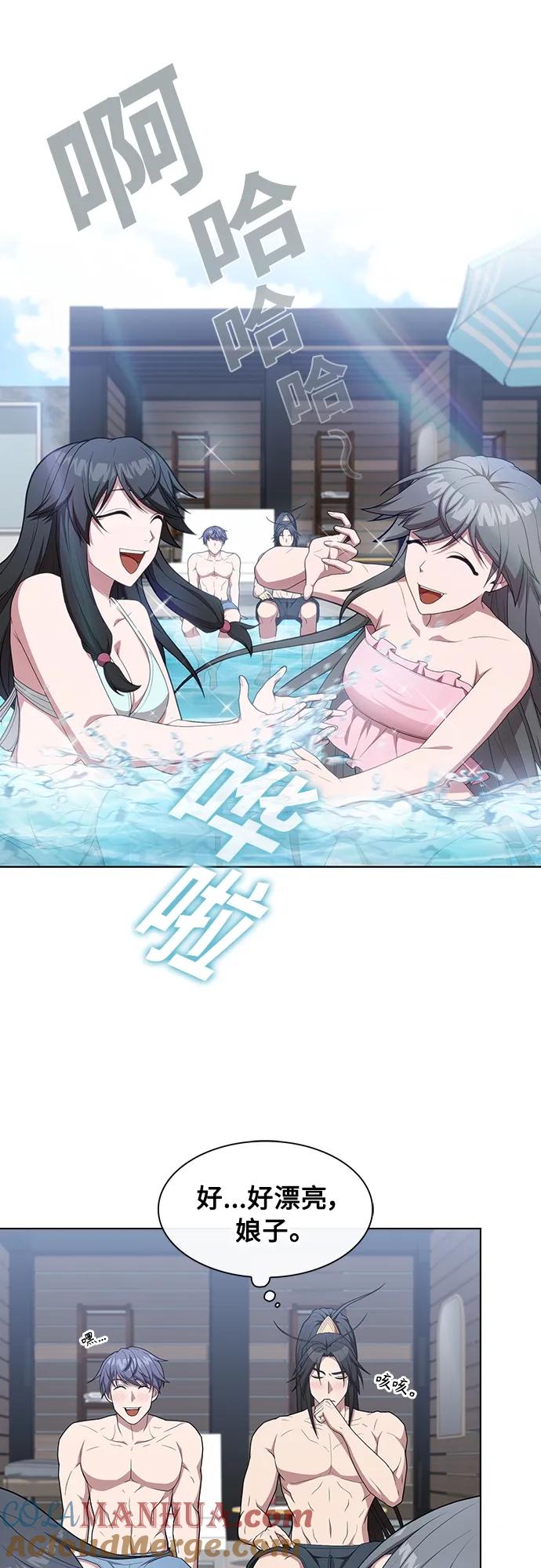 《被塔诅咒的猎人》第164话 第55页