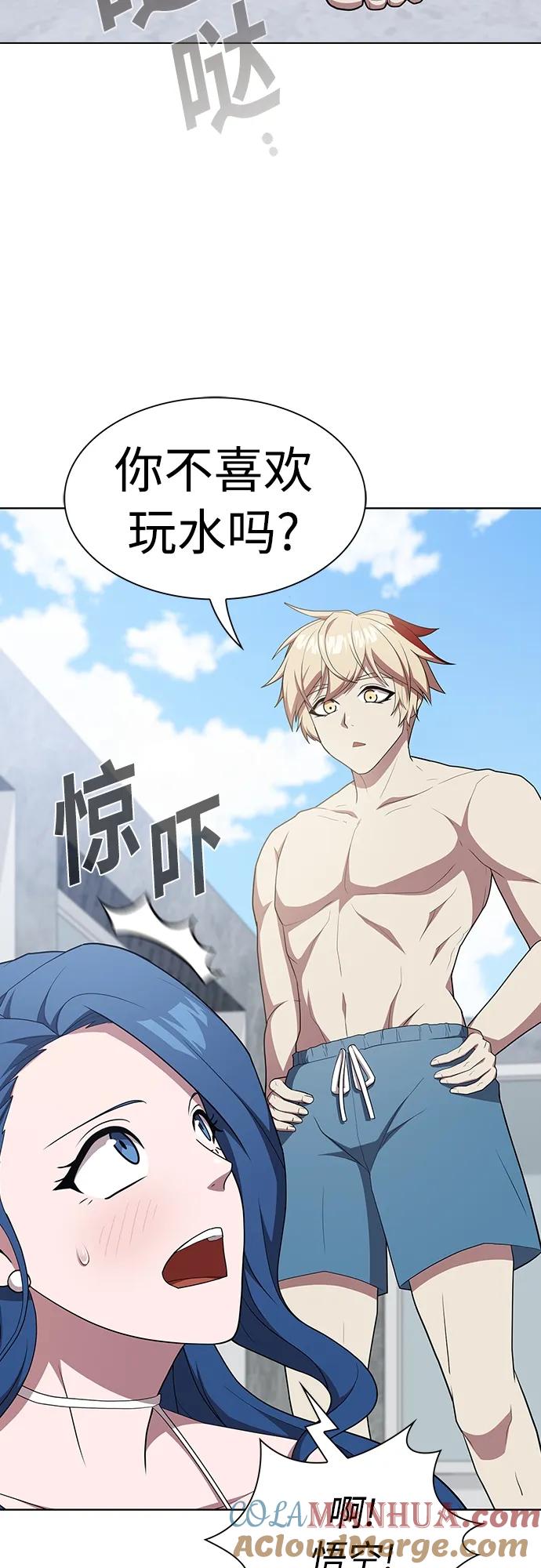 《被塔诅咒的猎人》第164话 第58页
