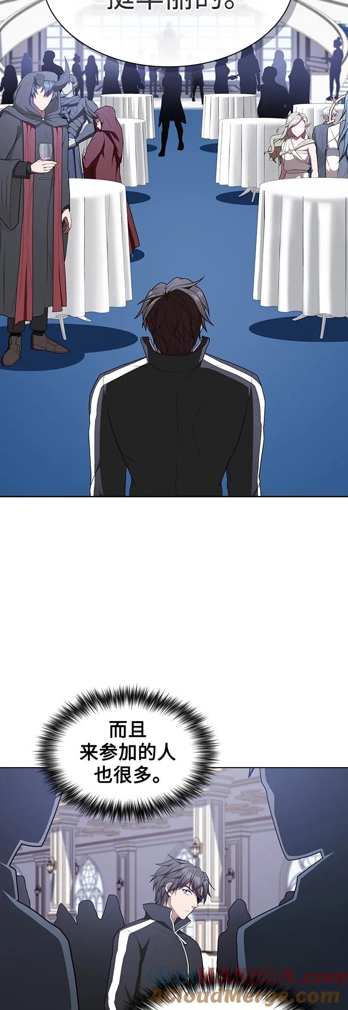 《被塔诅咒的猎人》第166话 第19页
