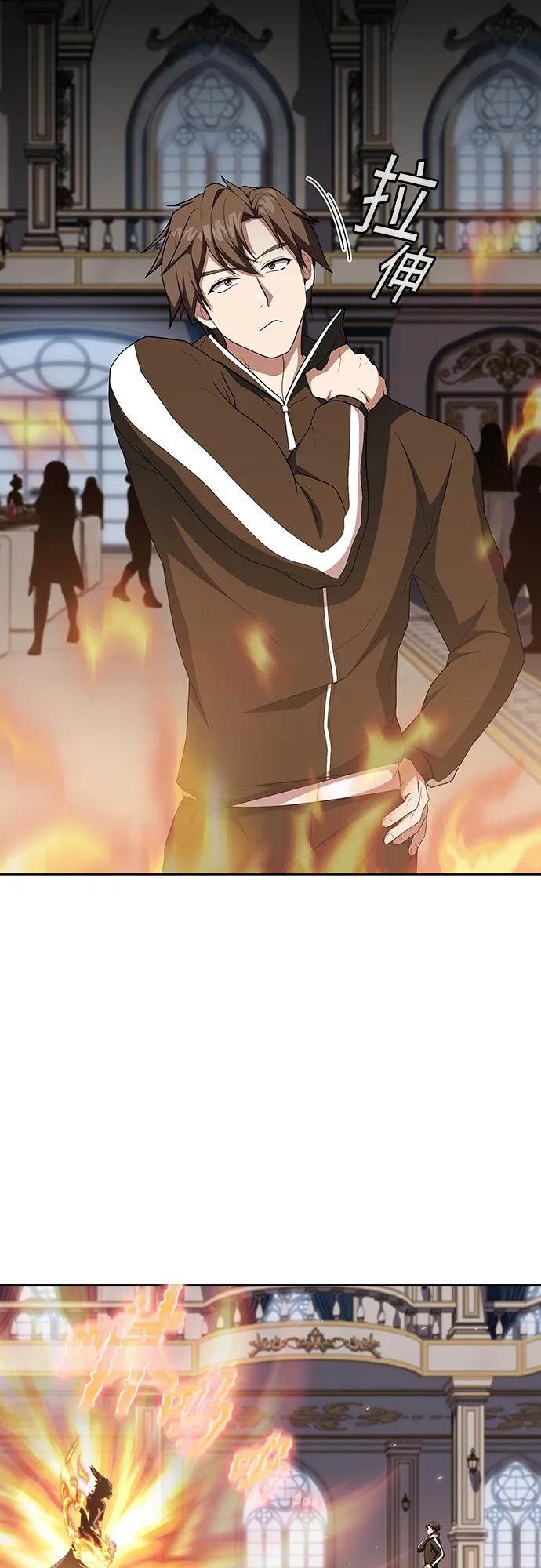 《被塔诅咒的猎人》第167话 第24页