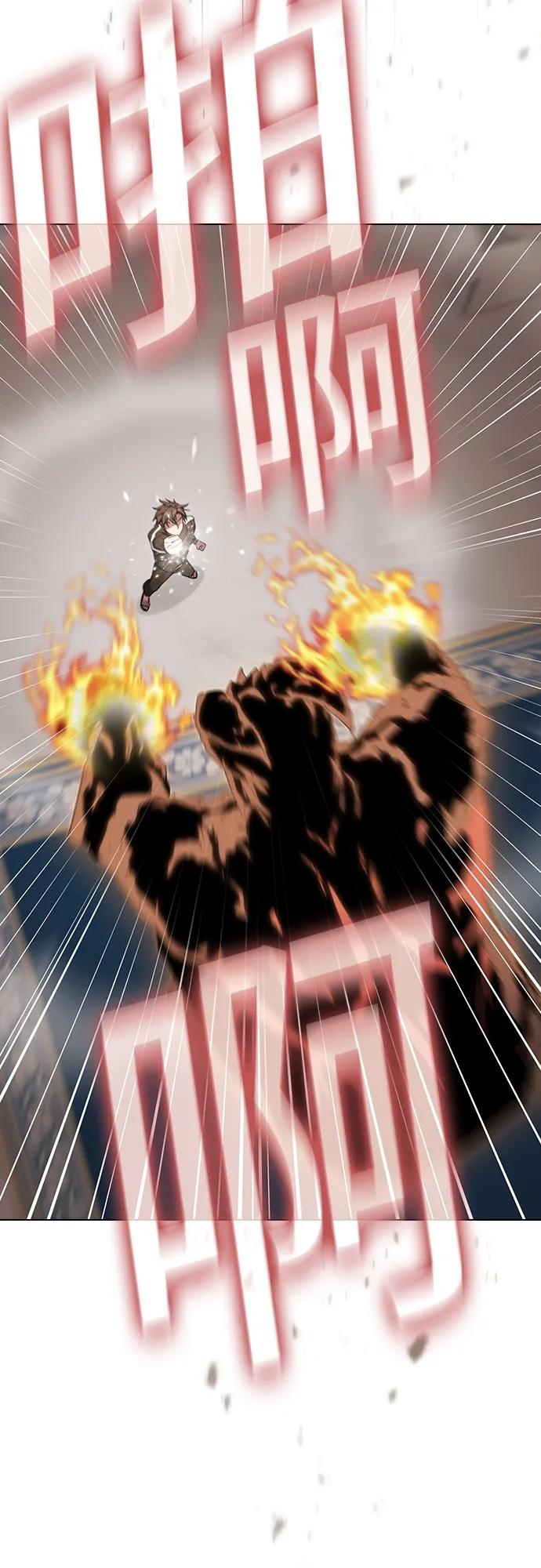 《被塔诅咒的猎人》第167话 第32页