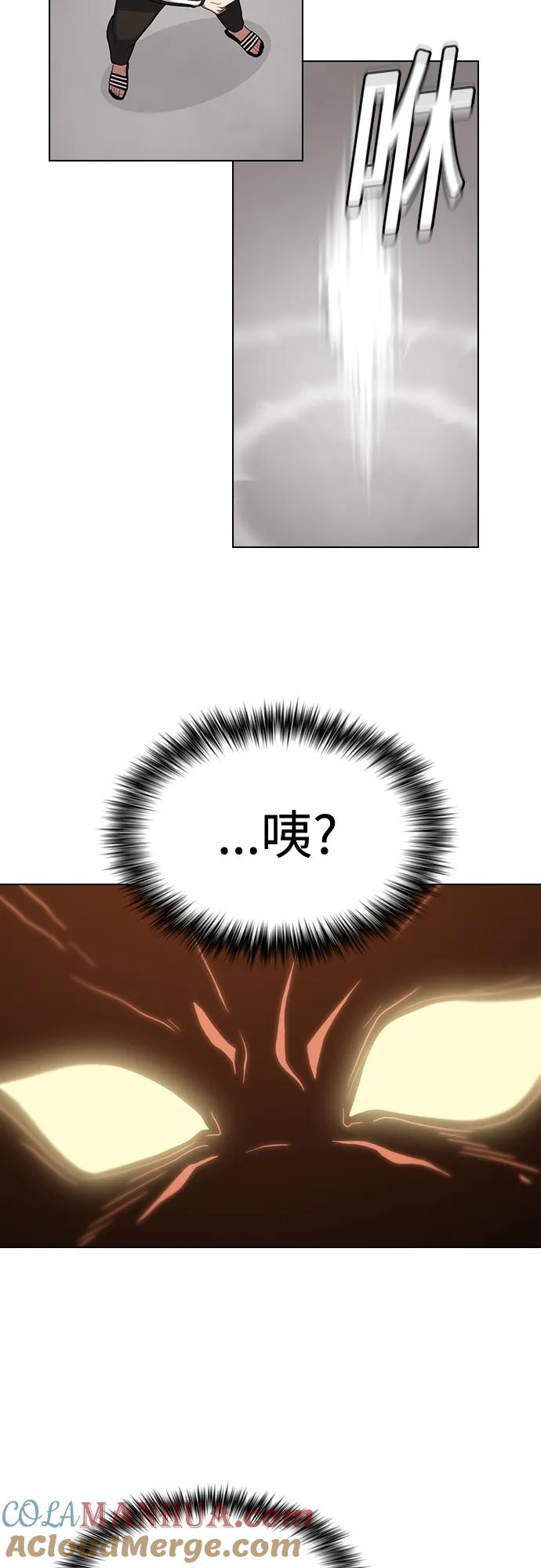 《被塔诅咒的猎人》第167话 第34页