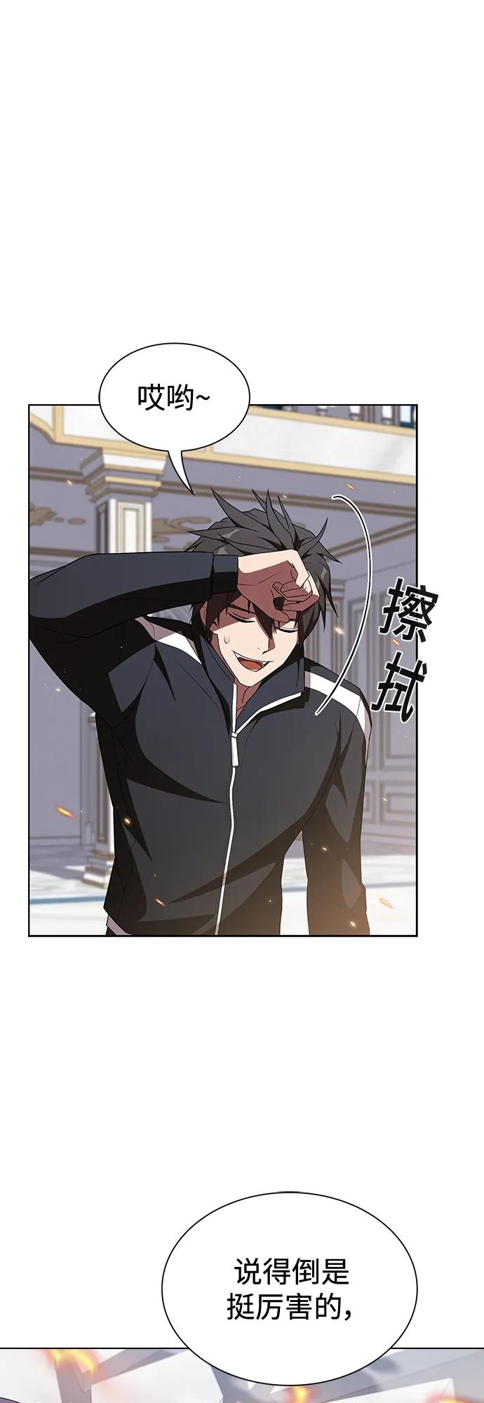 《被塔诅咒的猎人》第167话 第62页
