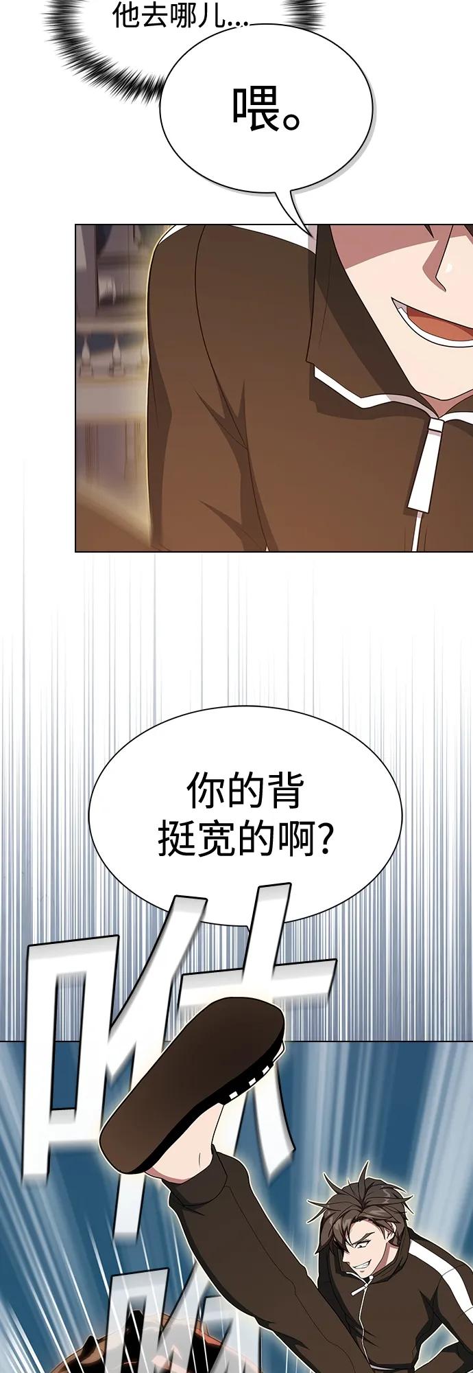 《被塔诅咒的猎人》第167话 第35页