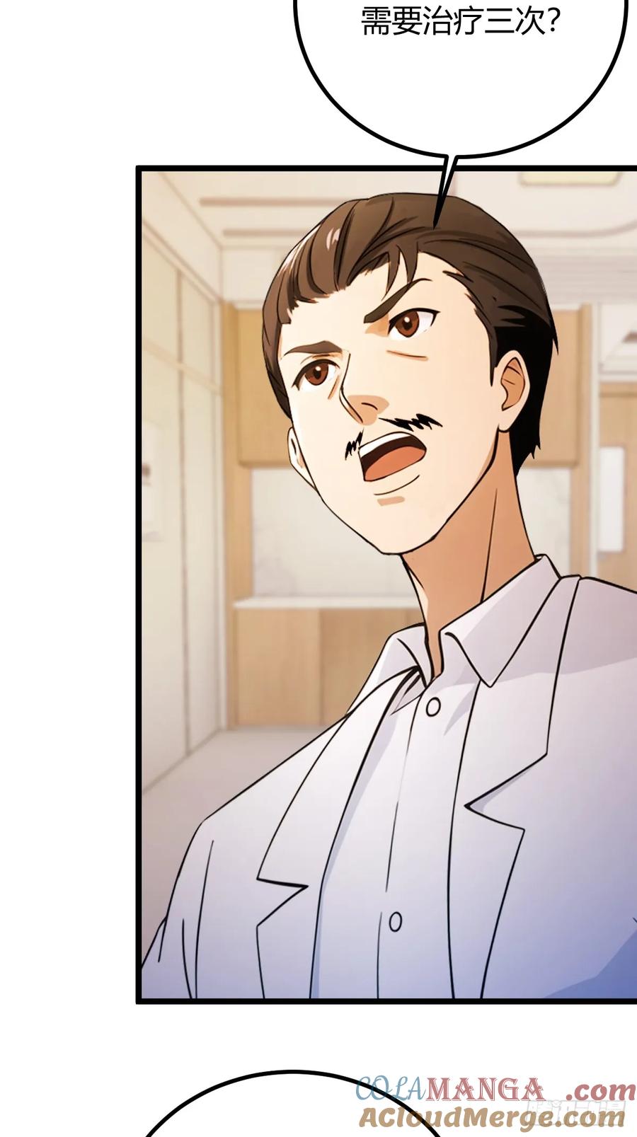 你什么档次敢在我七个师姐面前装 - 第164话 这么臭的东西是药？ - 第7张图