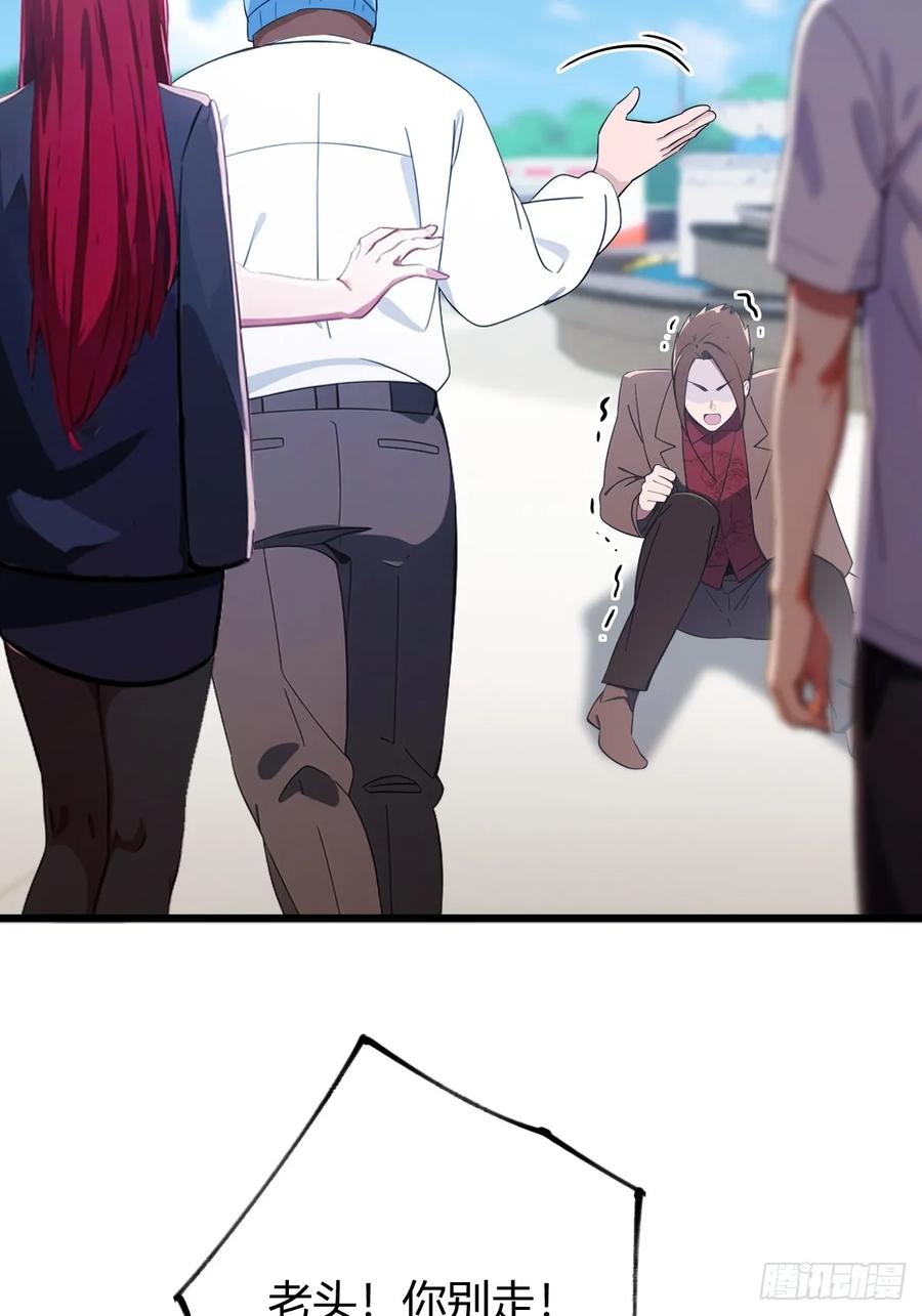 你什么档次敢在我七个师姐面前装 - 第165话 今后你我是路人 - 第41张图