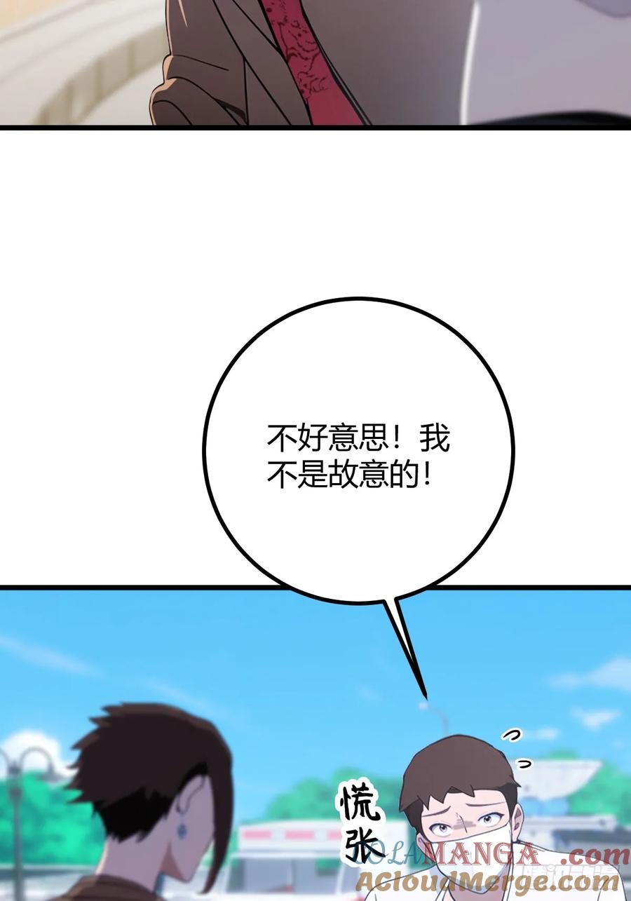 你什么档次敢在我七个师姐面前装 - 第165话 今后你我是路人 - 第13张图