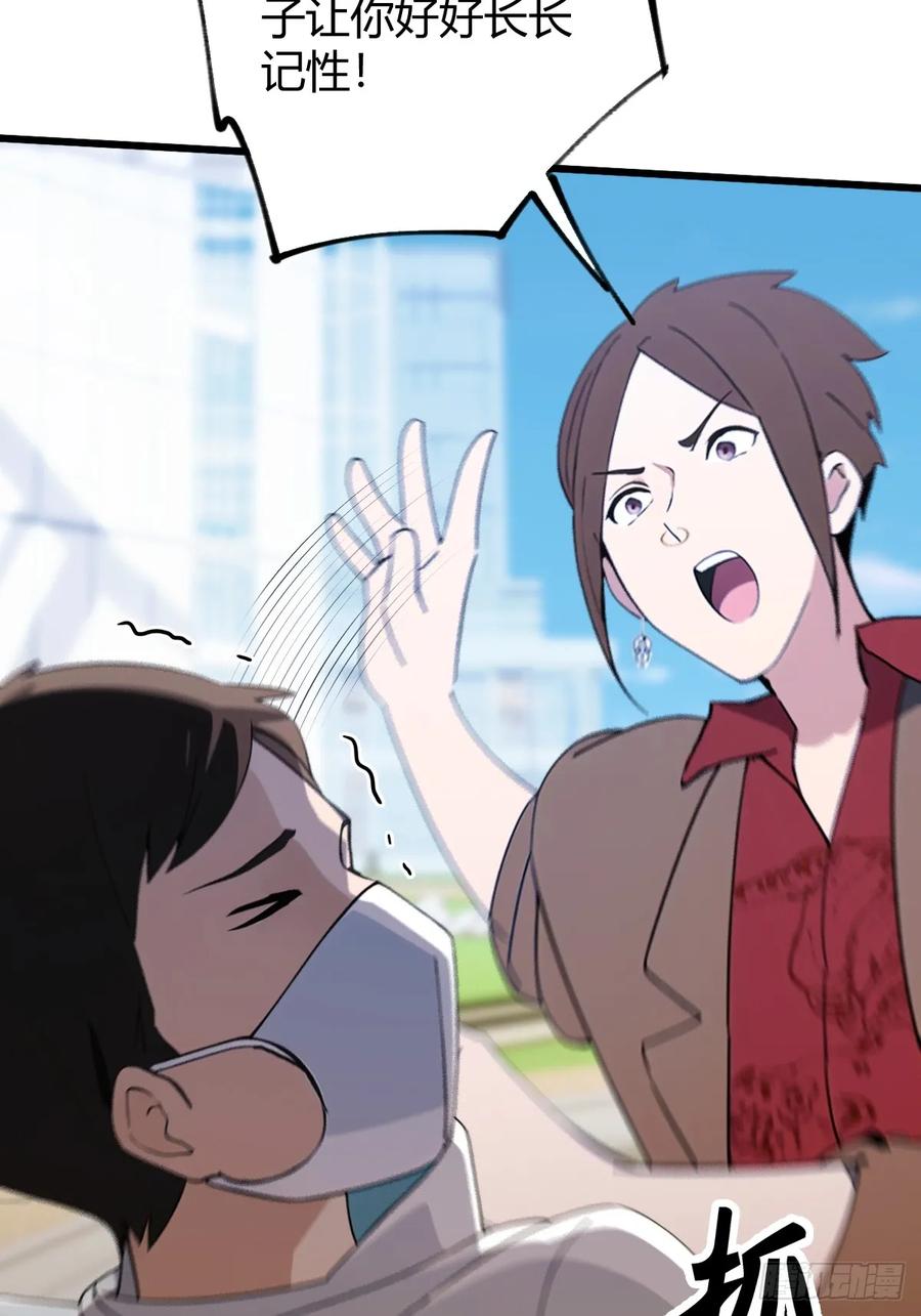 你什么档次敢在我七个师姐面前装 - 第165话 今后你我是路人 - 第15张图