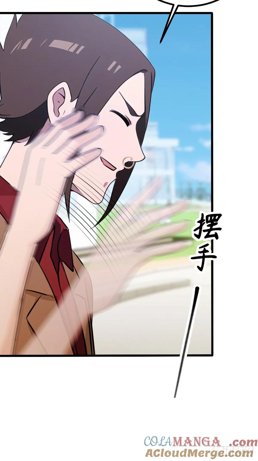 你什么档次敢在我七个师姐面前装 - 第165话 今后你我是路人 - 第22张图