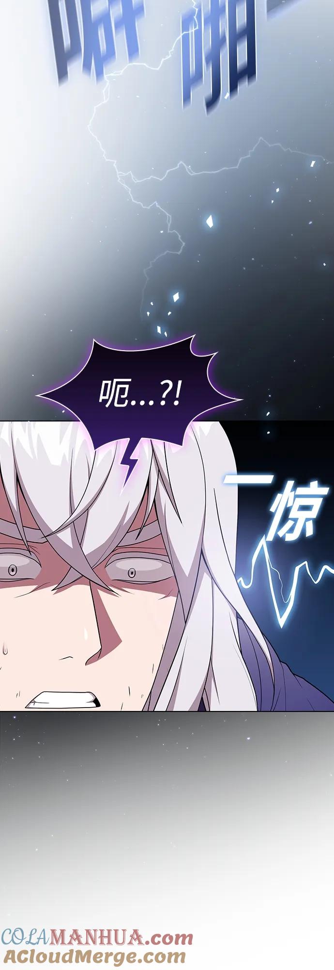 《被塔诅咒的猎人》第168话 第25页