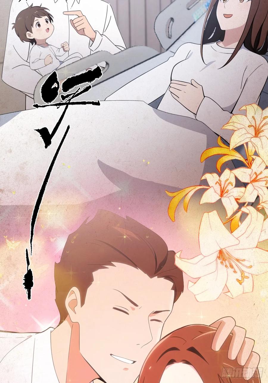 你什么档次敢在我七个师姐面前装 - 第165话 今后你我是路人 - 第48张图