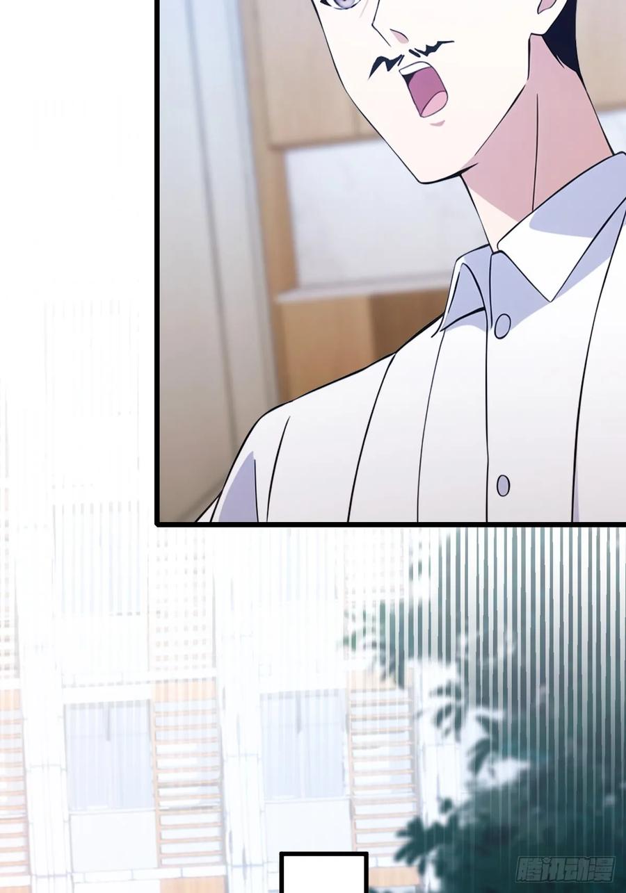 你什么档次敢在我七个师姐面前装 - 第165话 今后你我是路人 - 第5张图