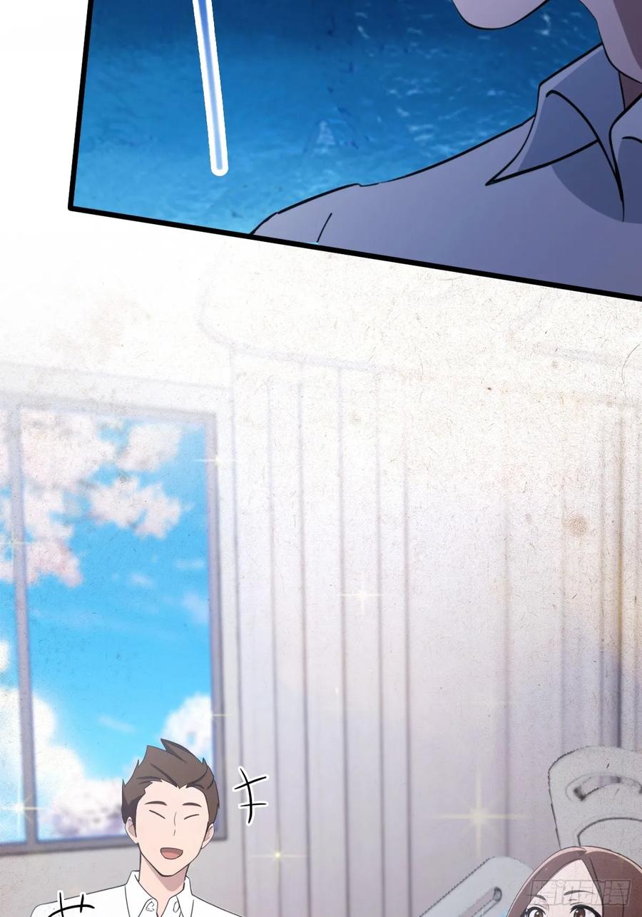 你什么档次敢在我七个师姐面前装 - 第165话 今后你我是路人 - 第47张图