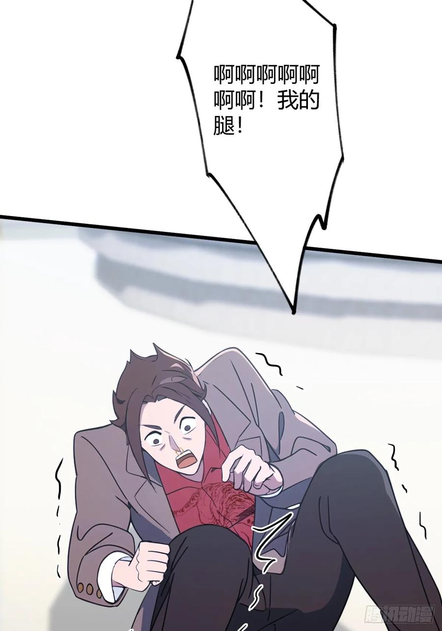 你什么档次敢在我七个师姐面前装 - 第165话 今后你我是路人 - 第36张图