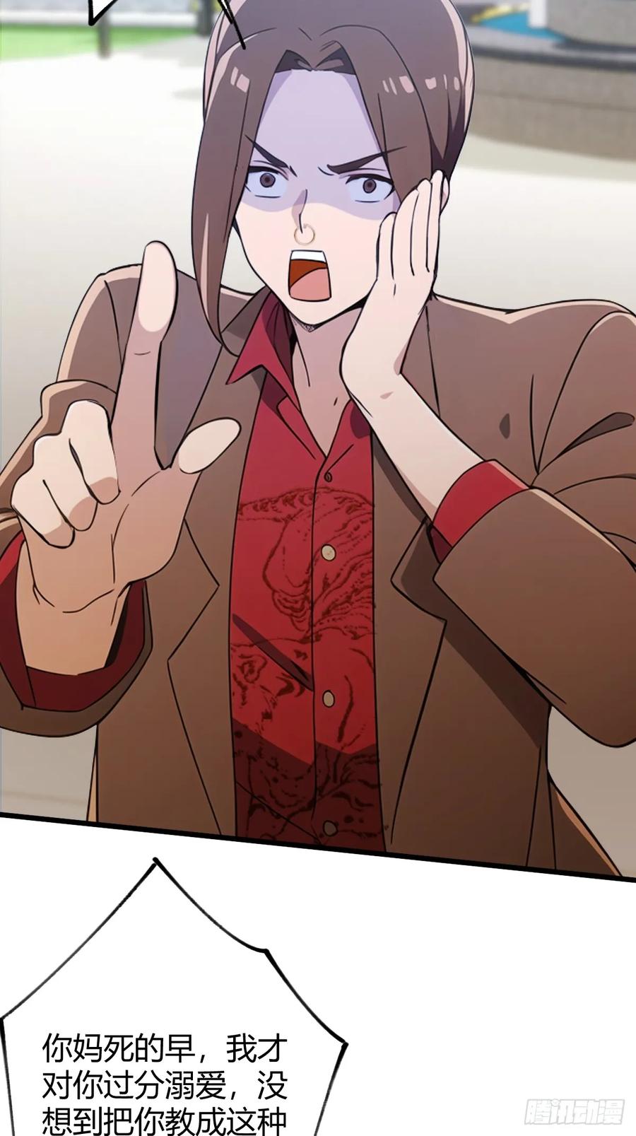 你什么档次敢在我七个师姐面前装 - 第165话 今后你我是路人 - 第26张图