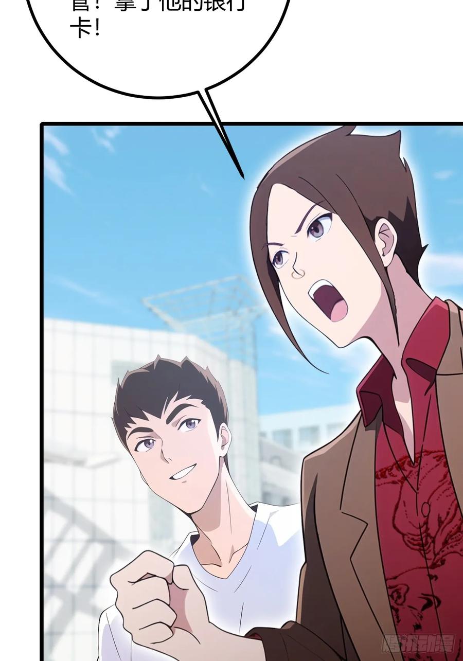 你什么档次敢在我七个师姐面前装 - 第165话 今后你我是路人 - 第8张图