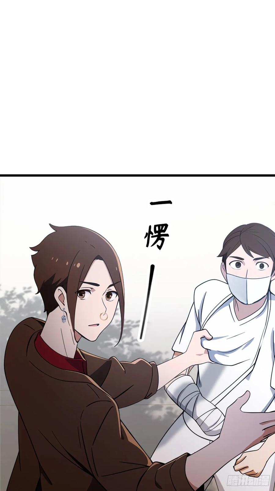 你什么档次敢在我七个师姐面前装 - 第165话 今后你我是路人 - 第17张图