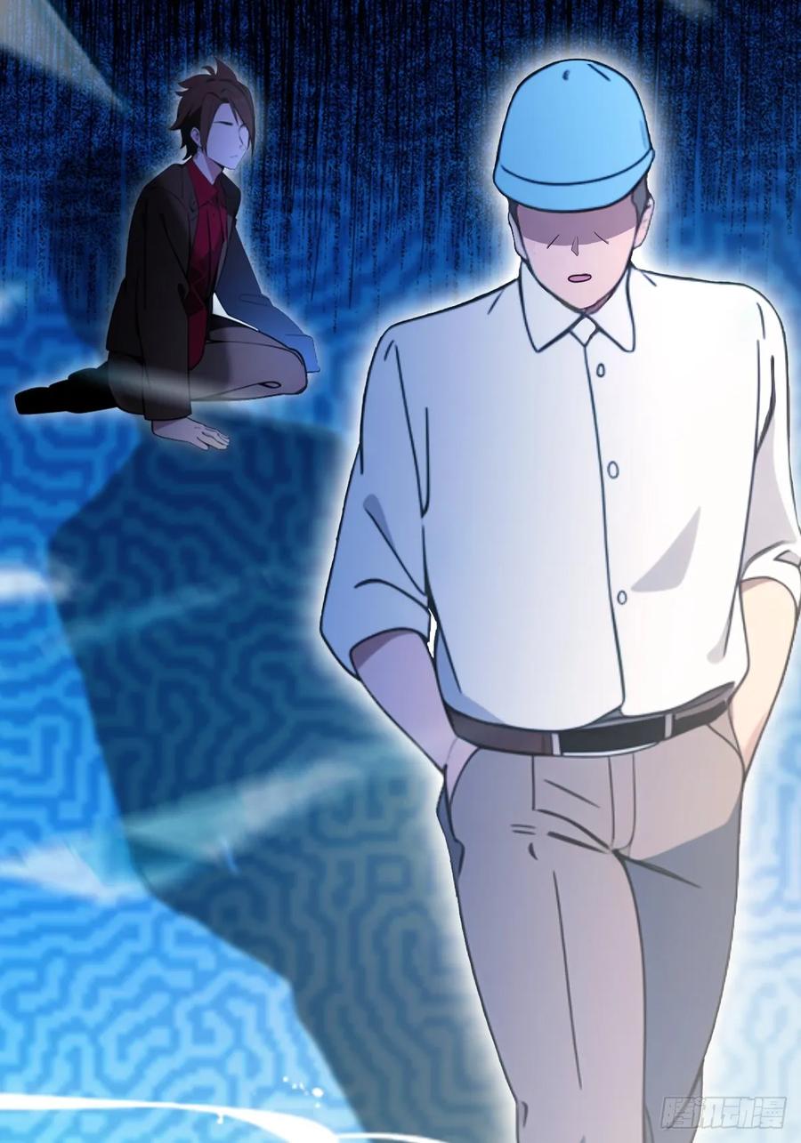 你什么档次敢在我七个师姐面前装 - 第165话 今后你我是路人 - 第50张图