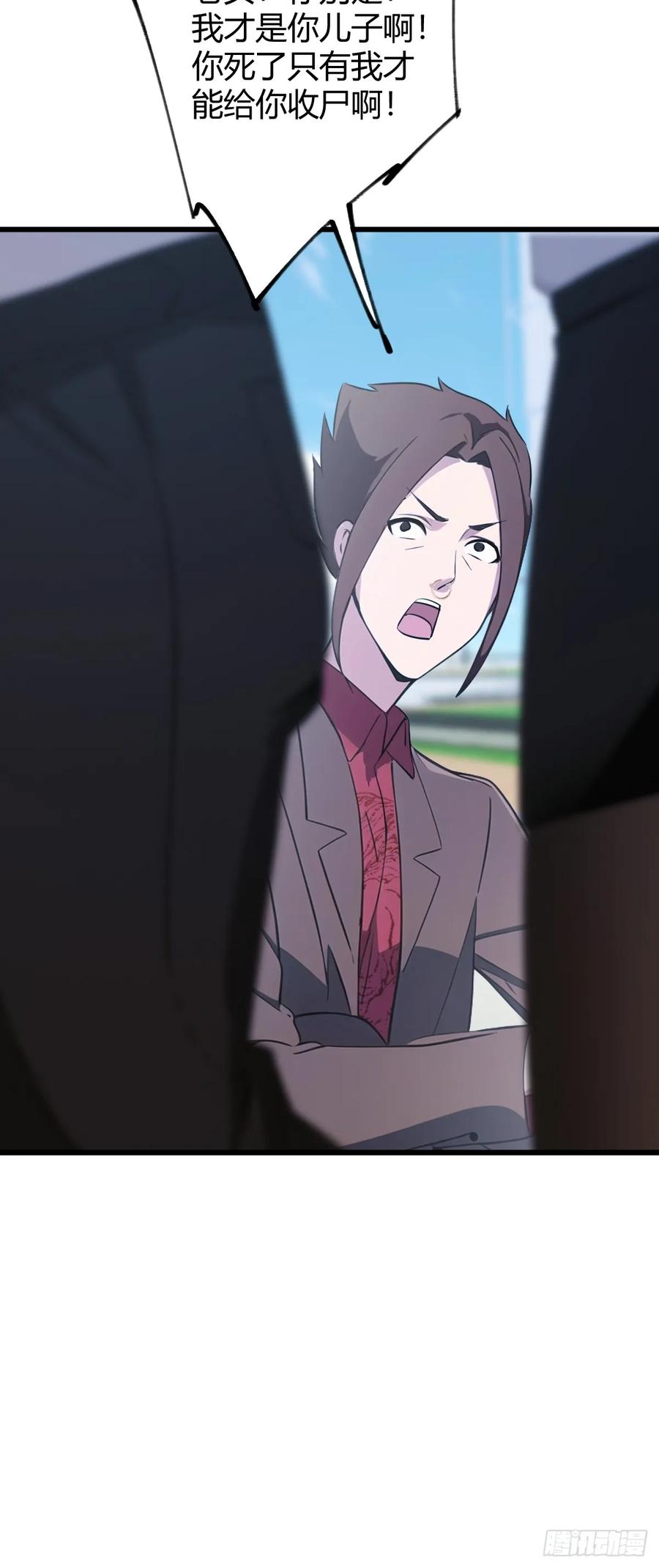 你什么档次敢在我七个师姐面前装 - 第165话 今后你我是路人 - 第42张图