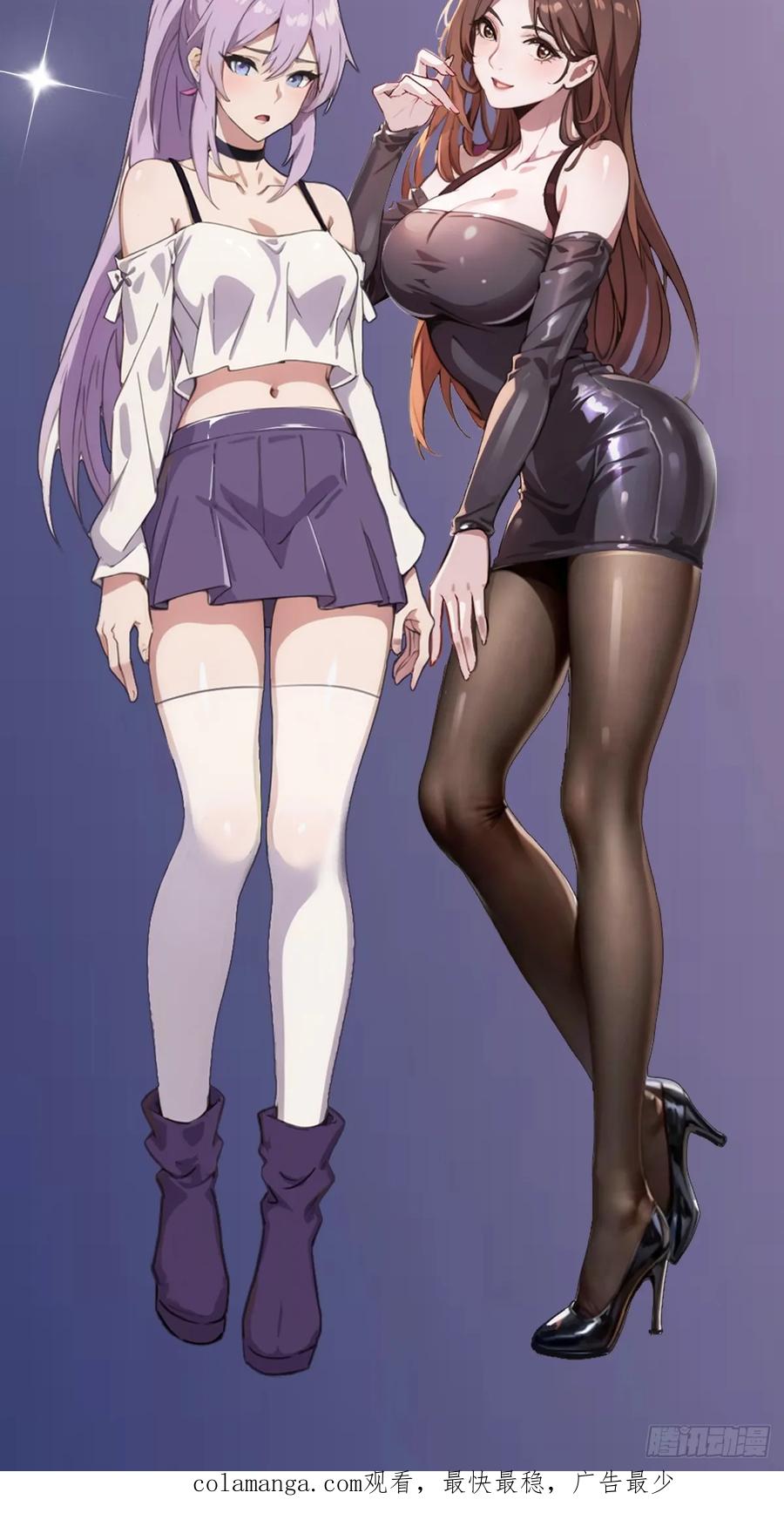 你什么档次敢在我七个师姐面前装 - 第165话 今后你我是路人 - 第54张图