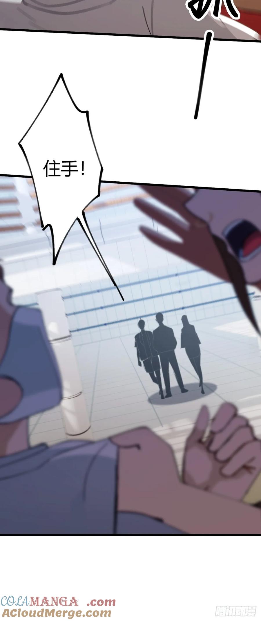 你什么档次敢在我七个师姐面前装 - 第165话 今后你我是路人 - 第16张图