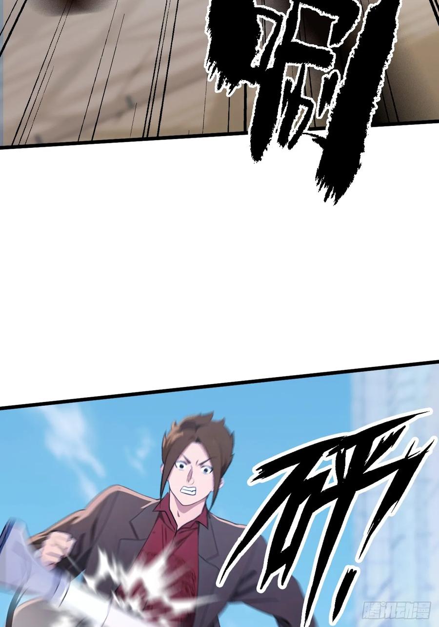 你什么档次敢在我七个师姐面前装 - 第165话 今后你我是路人 - 第32张图