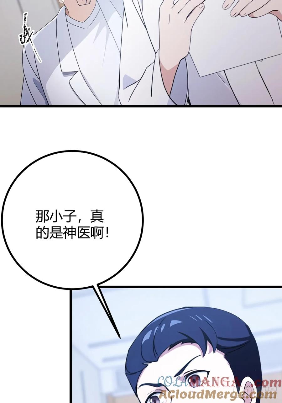 你什么档次敢在我七个师姐面前装 - 第165话 今后你我是路人 - 第4张图