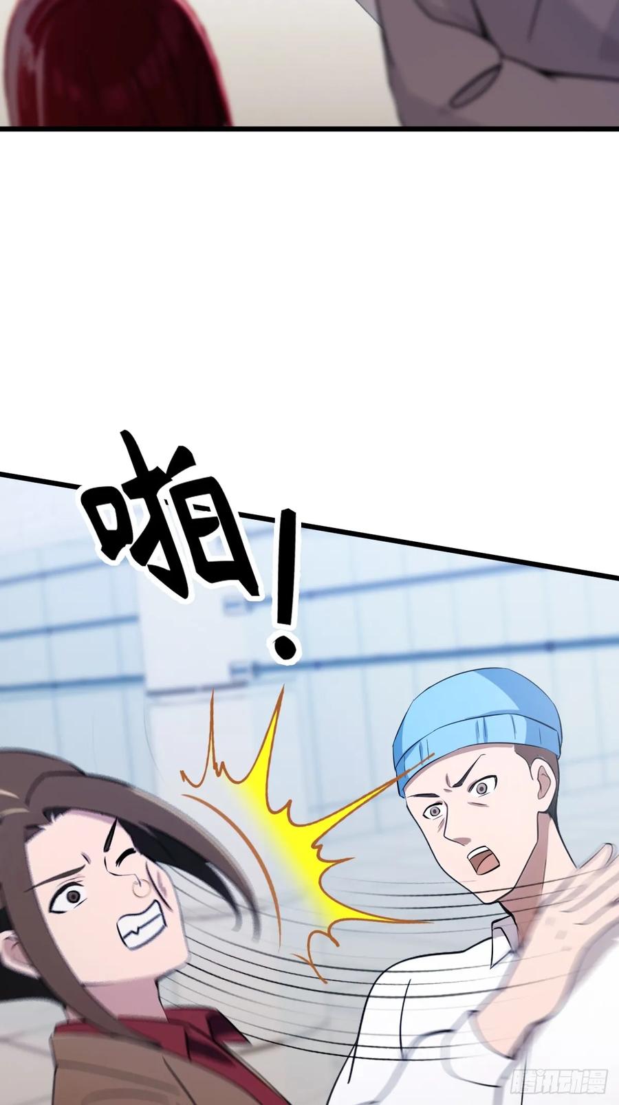 你什么档次敢在我七个师姐面前装 - 第165话 今后你我是路人 - 第24张图