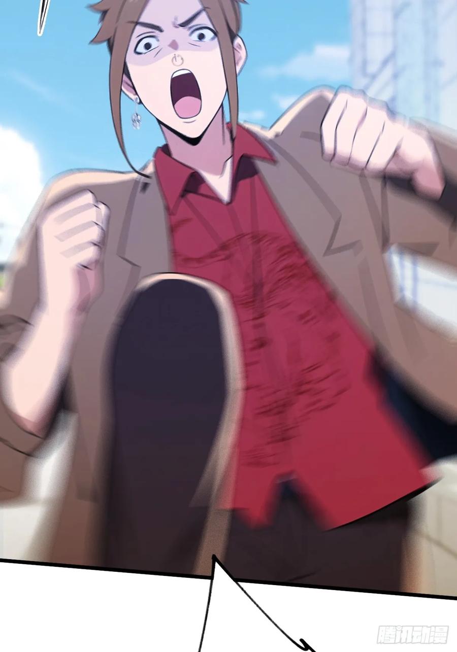 你什么档次敢在我七个师姐面前装 - 第165话 今后你我是路人 - 第35张图