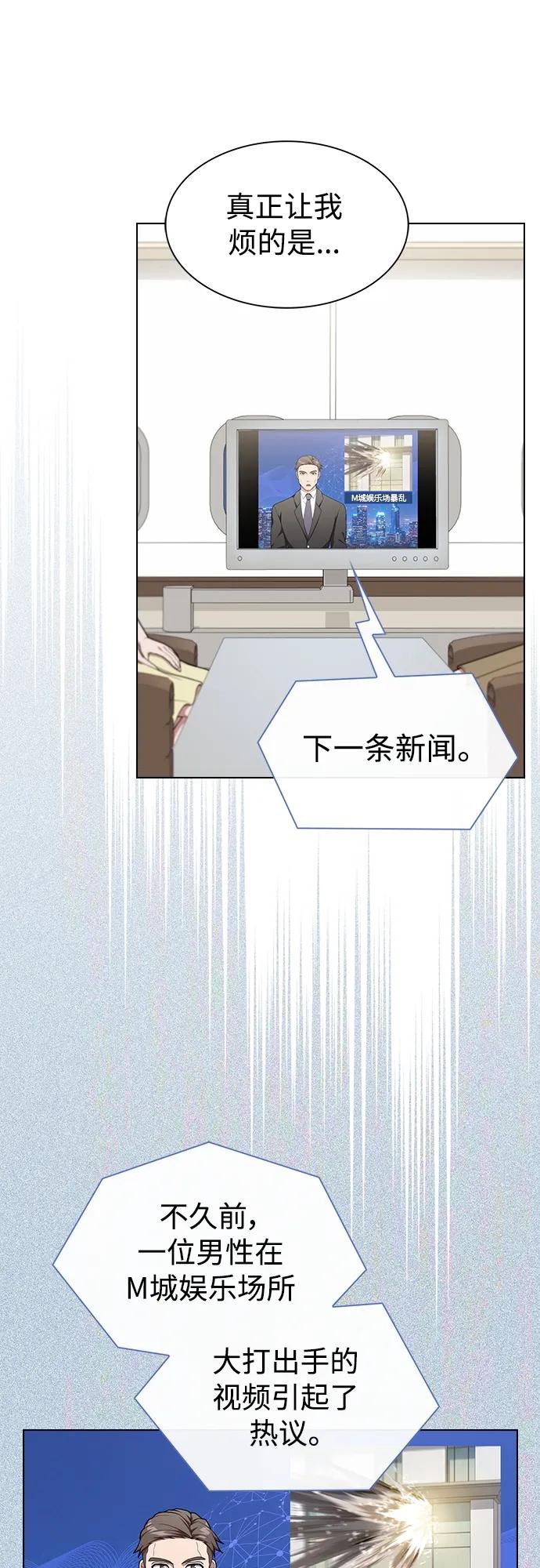 《被塔诅咒的猎人》第169话 第18页