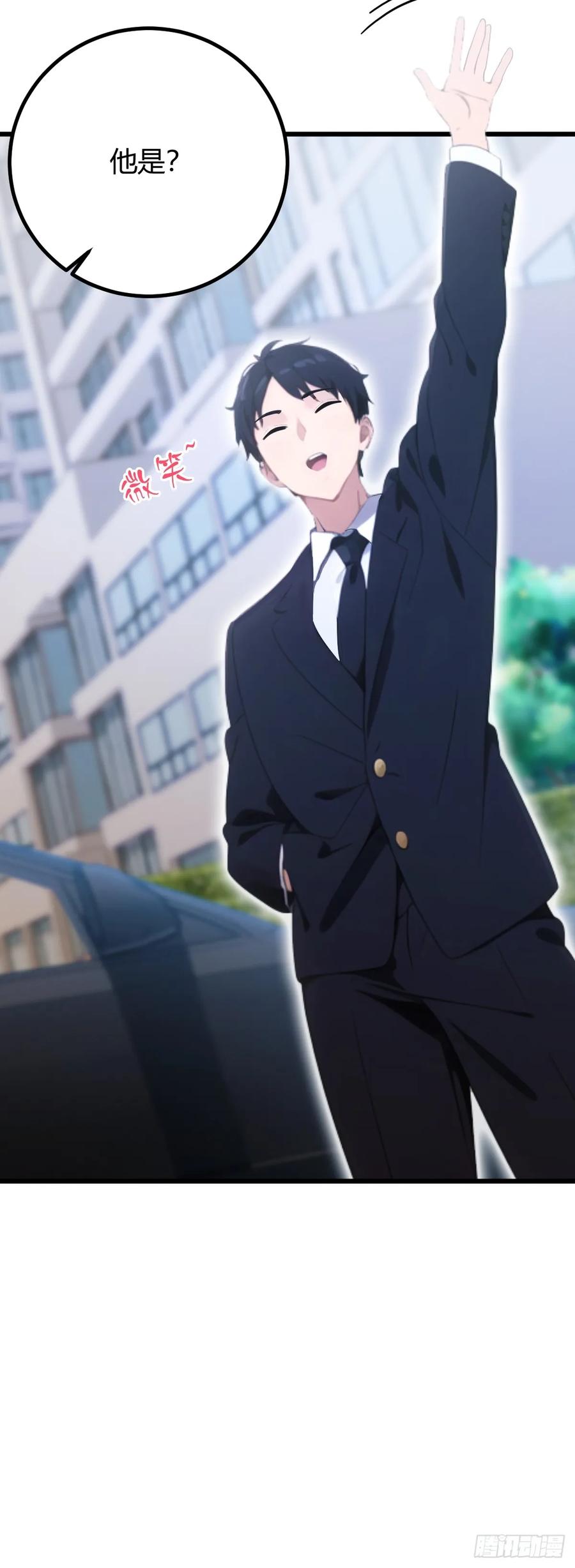 你什么档次敢在我七个师姐面前装 - 第166话 你当我女婿如何？ - 第38张图