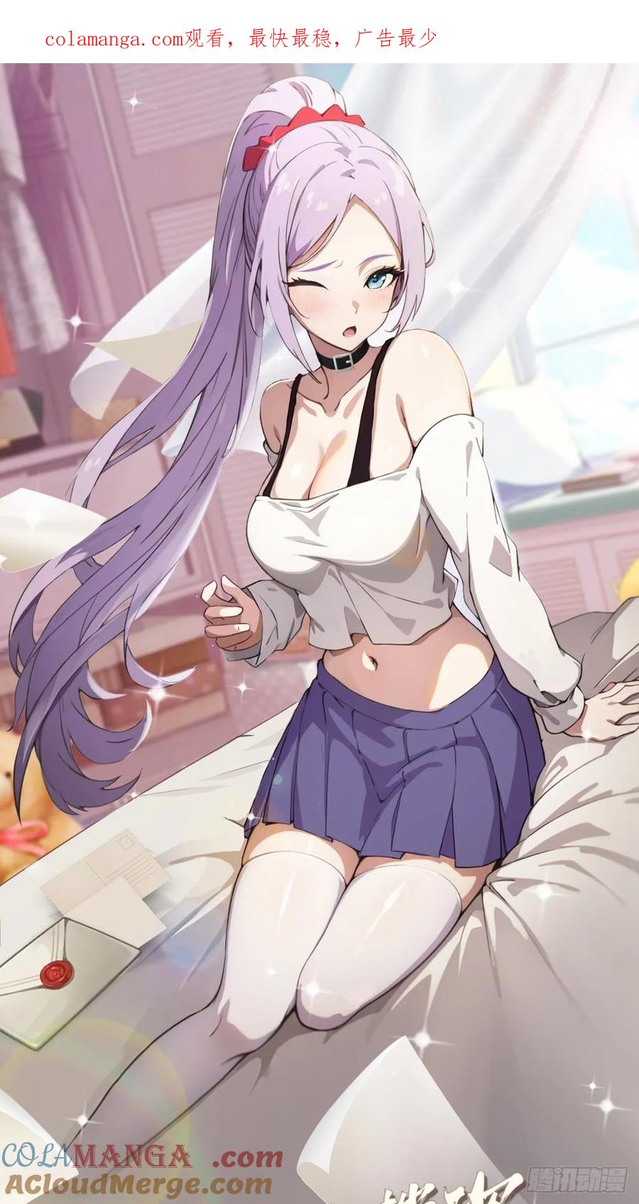 你什么档次敢在我七个师姐面前装 - 第166话 你当我女婿如何？ - 第1张图