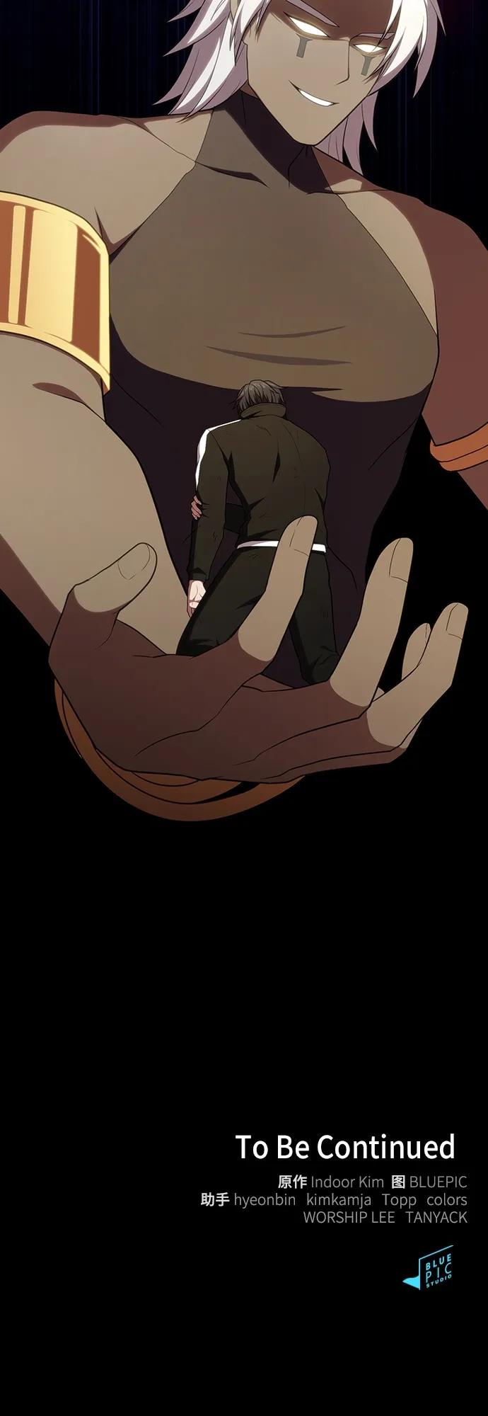 《被塔诅咒的猎人》第169话 第62页