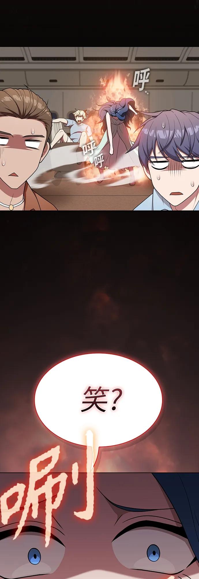 《被塔诅咒的猎人》第169话 第24页