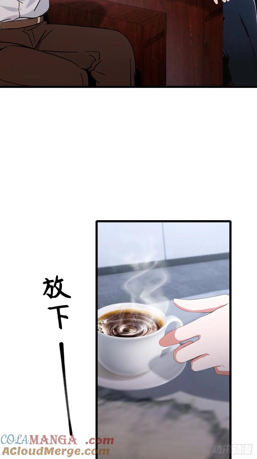 你什么档次敢在我七个师姐面前装 - 第166话 你当我女婿如何？ - 第5张图