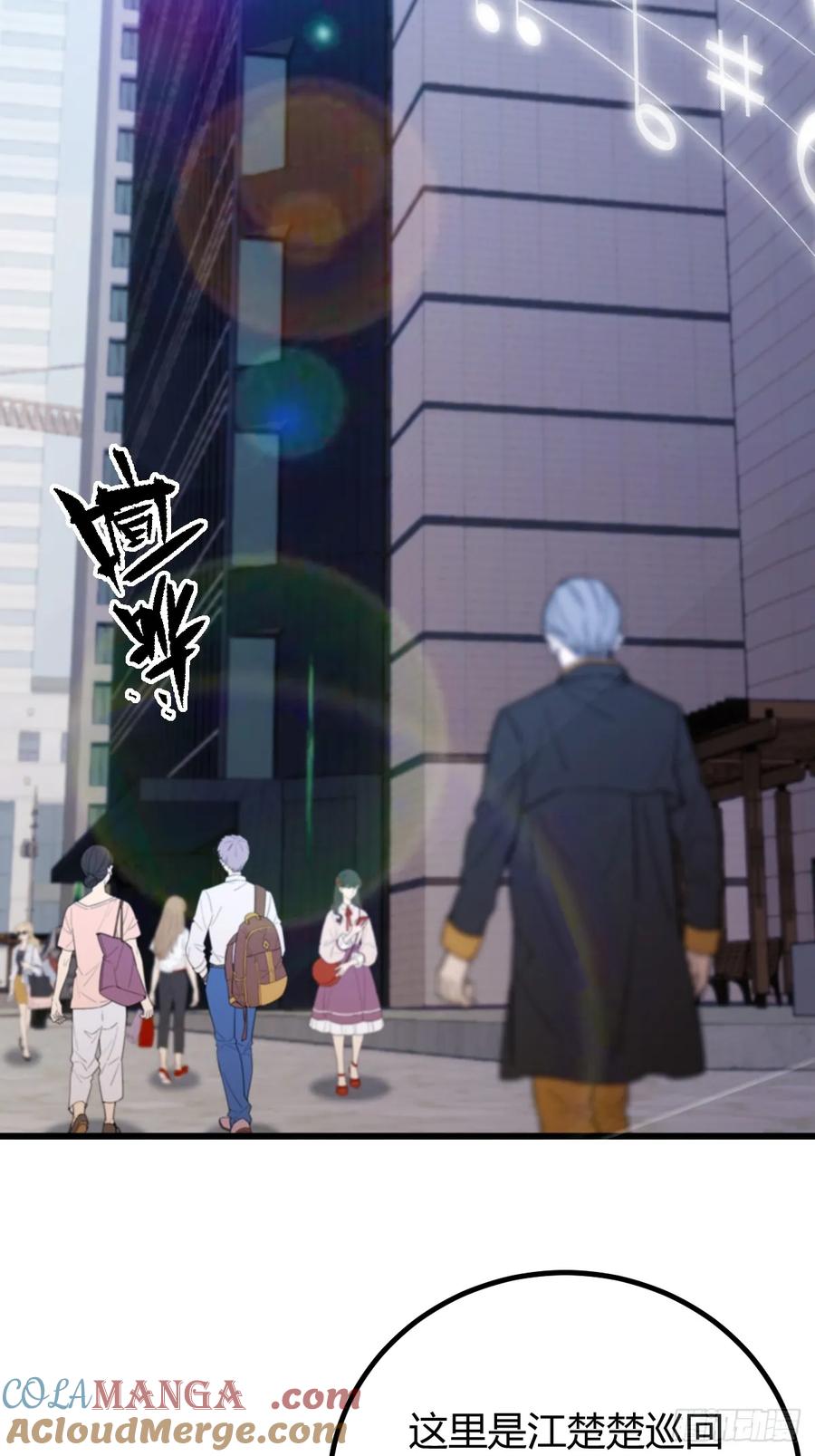 你什么档次敢在我七个师姐面前装 - 第167话 明星见面会 - 第15张图