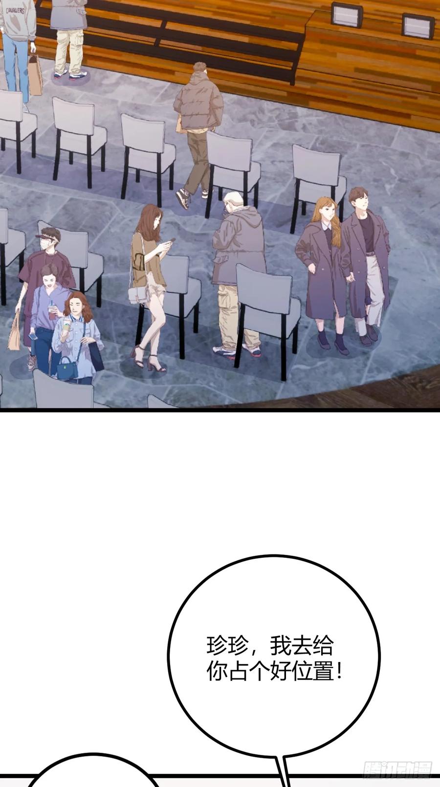 你什么档次敢在我七个师姐面前装 - 第167话 明星见面会 - 第28张图