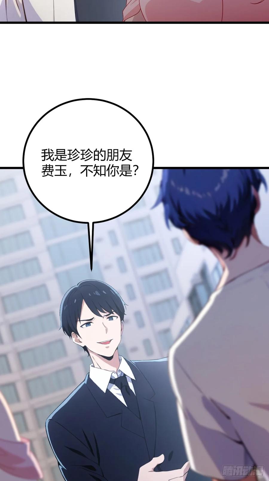 你什么档次敢在我七个师姐面前装 - 第167话 明星见面会 - 第4张图