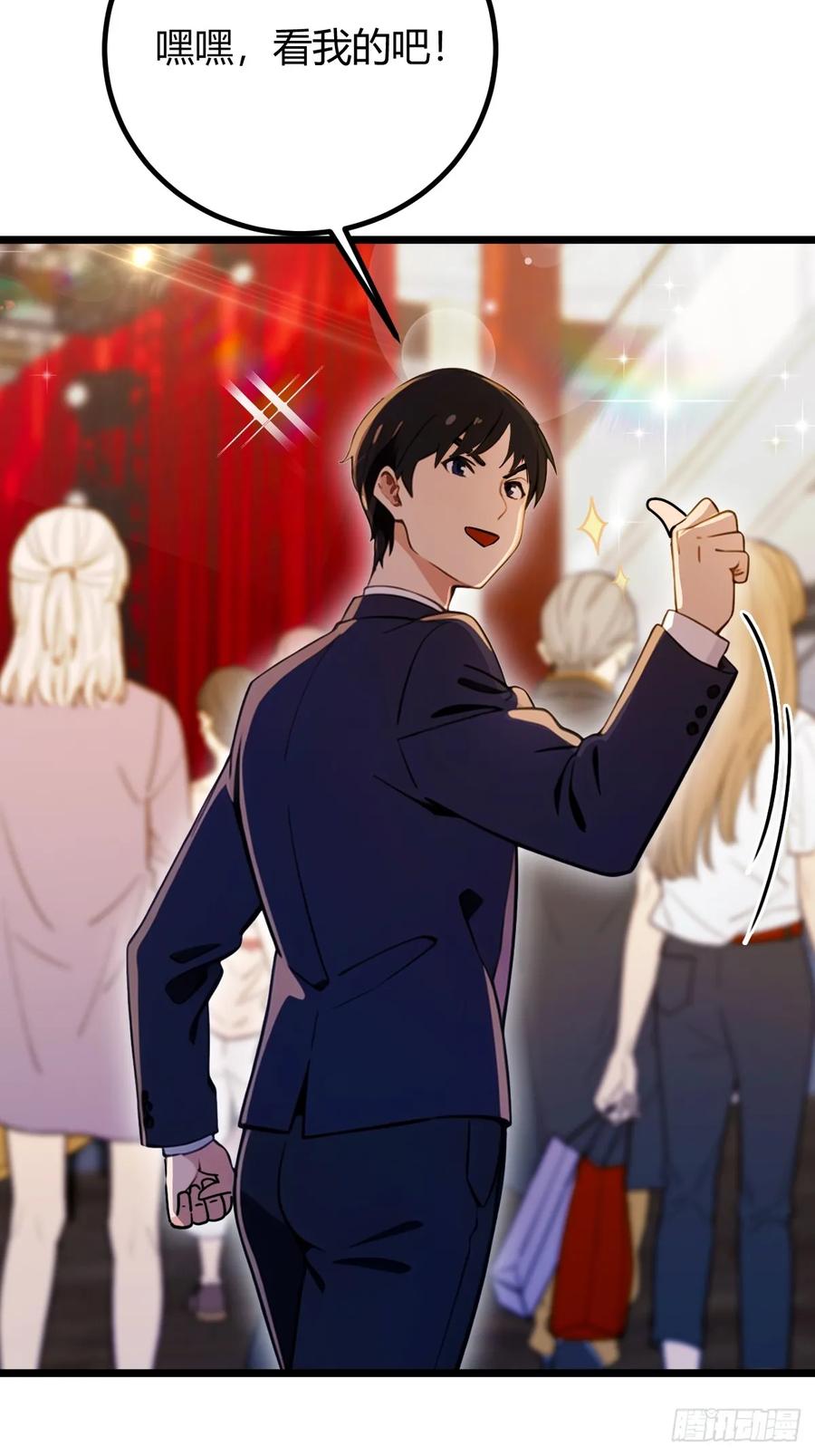 你什么档次敢在我七个师姐面前装 - 第167话 明星见面会 - 第30张图