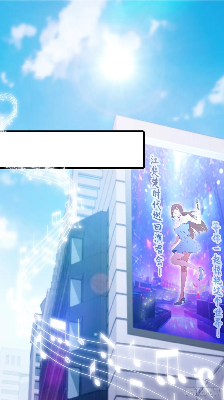 你什么档次敢在我七个师姐面前装 - 第167话 明星见面会 - 第14张图