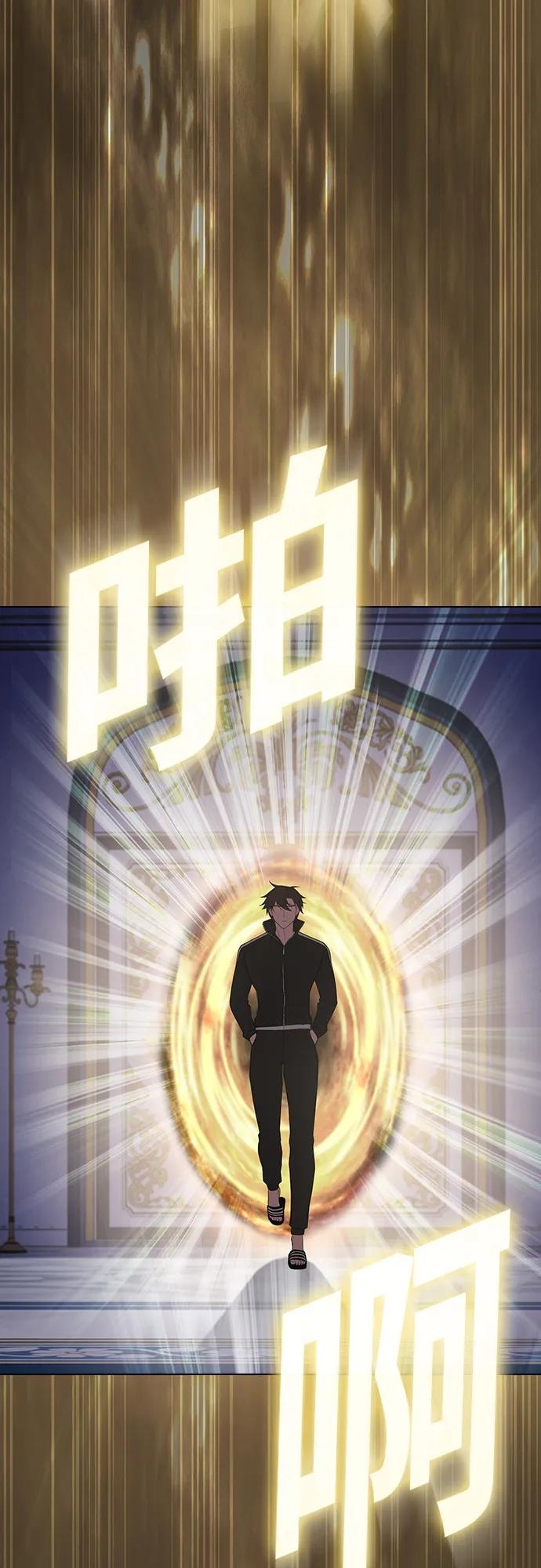 《被塔诅咒的猎人》第170话 第12页