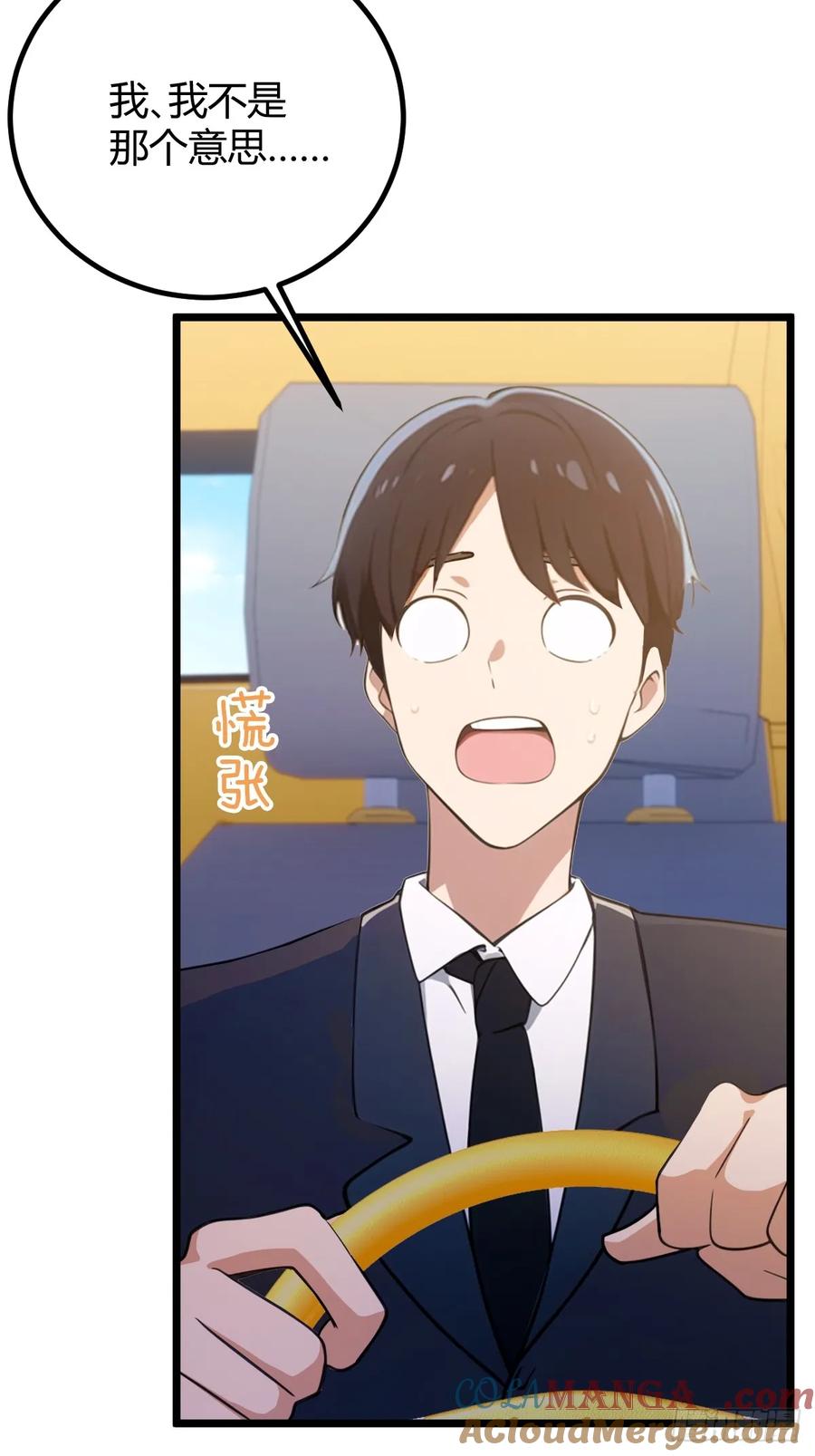 你什么档次敢在我七个师姐面前装 - 第167话 明星见面会 - 第23张图