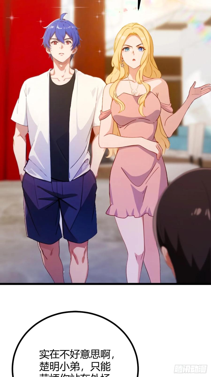 你什么档次敢在我七个师姐面前装 - 第168话 一片混乱 - 第18张图