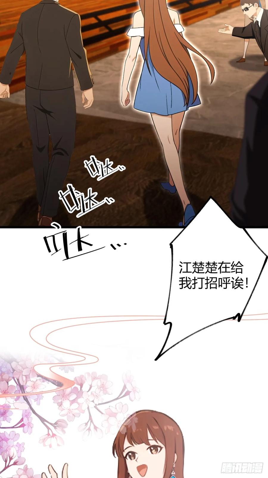 你什么档次敢在我七个师姐面前装 - 第168话 一片混乱 - 第30张图