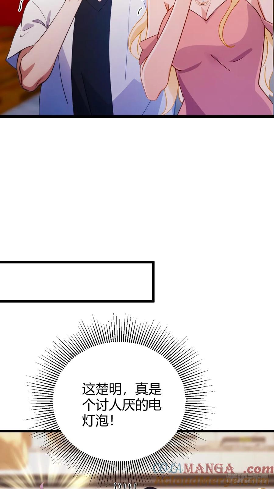 你什么档次敢在我七个师姐面前装 - 第168话 一片混乱 - 第25张图