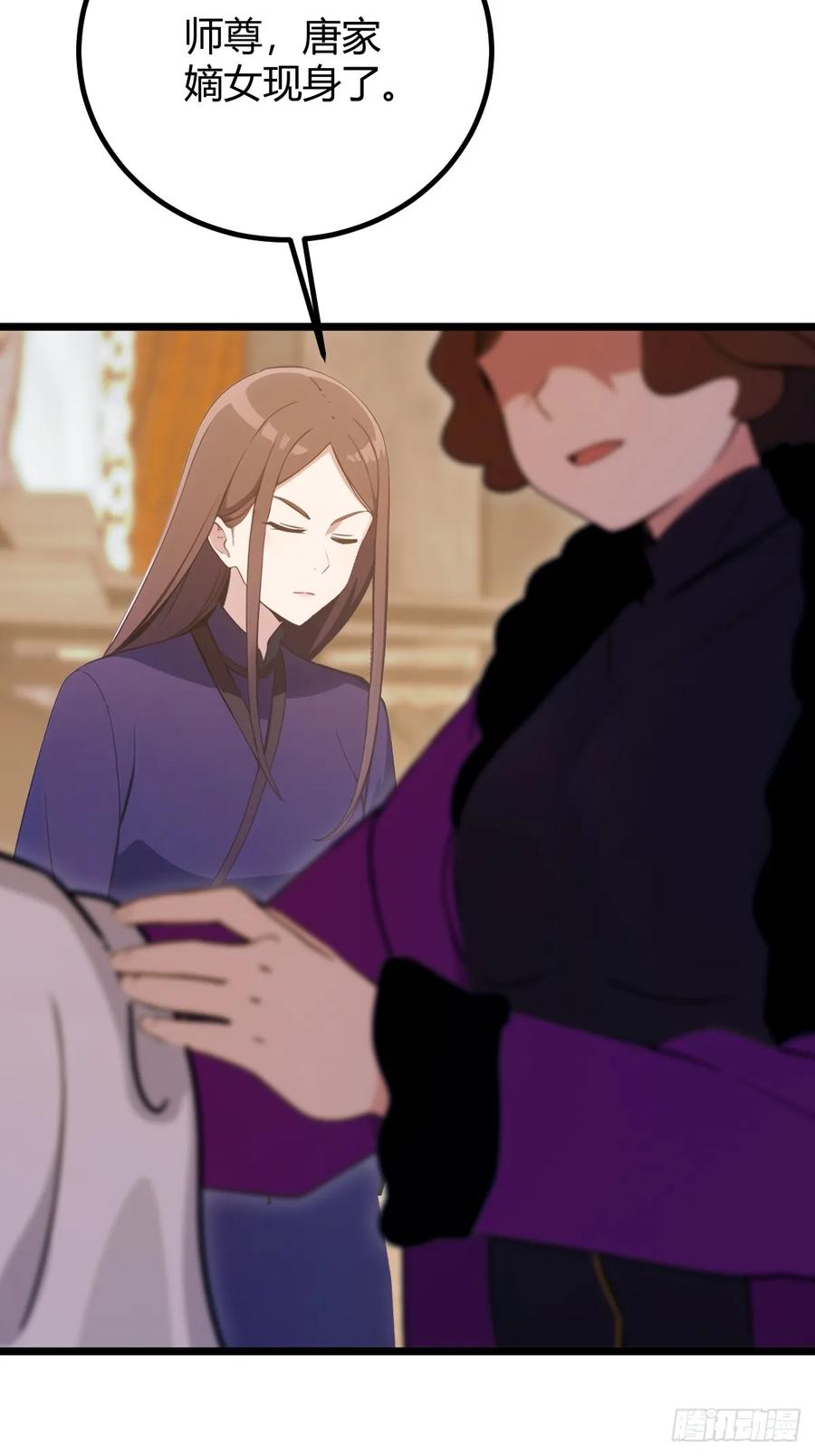 你什么档次敢在我七个师姐面前装 - 第168话 一片混乱 - 第12张图