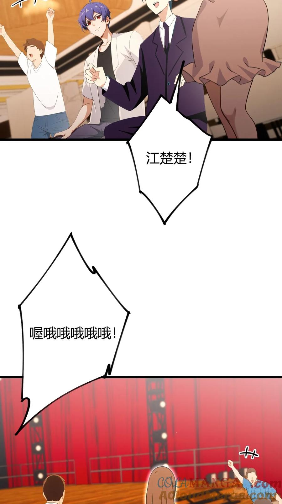 你什么档次敢在我七个师姐面前装 - 第168话 一片混乱 - 第29张图