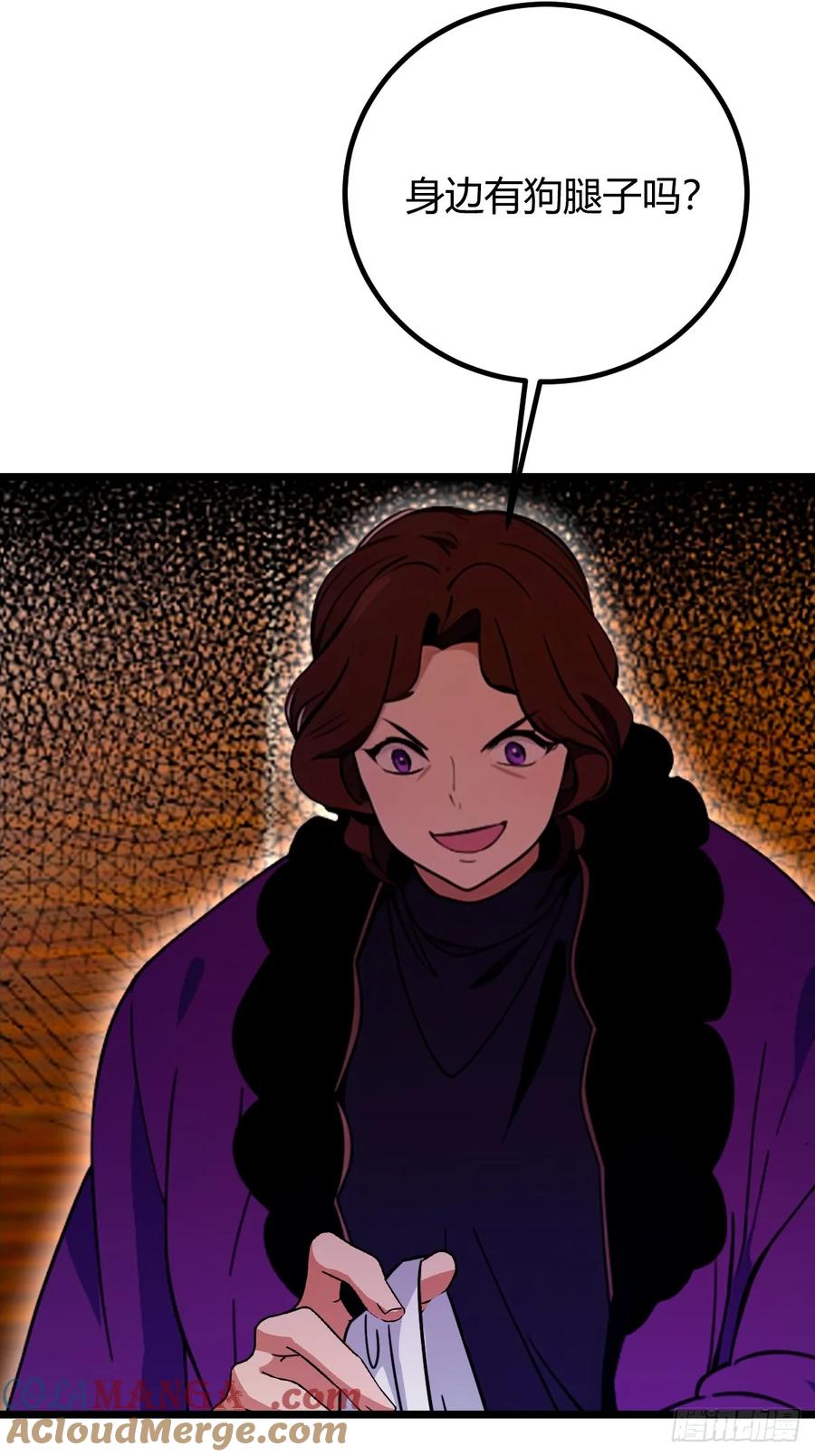 你什么档次敢在我七个师姐面前装 - 第168话 一片混乱 - 第13张图