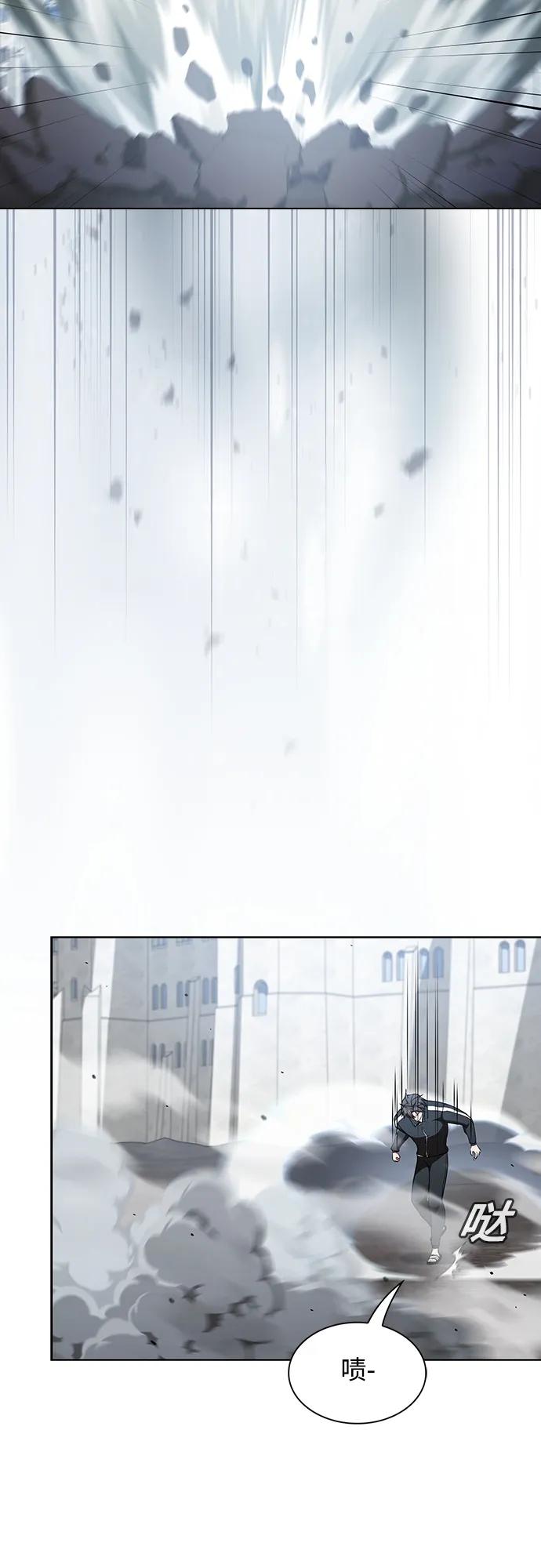 《被塔诅咒的猎人》第171话 第47页